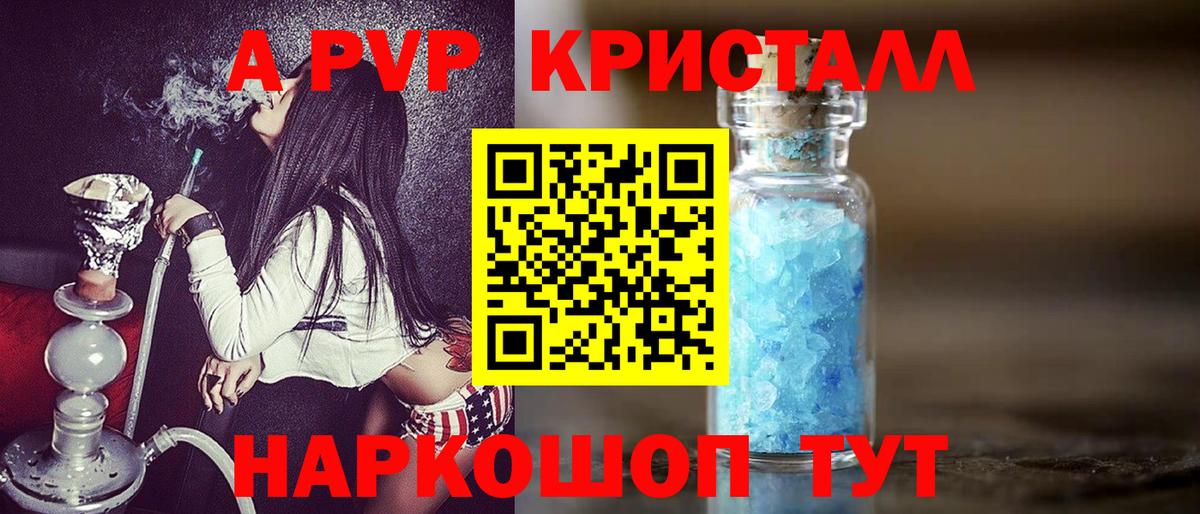 где найти   Alfa_PVP СК  Вход с VPN  Ликино-Дулёво  A-PVP СК 