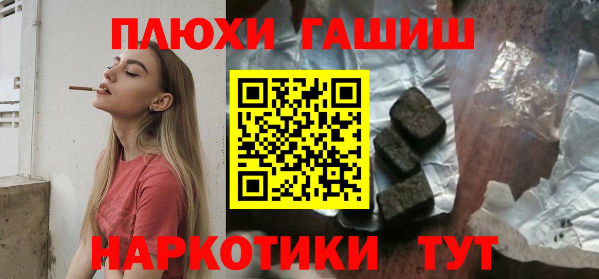 Ликино-Дулёво  где купить наркоту  ГАШИШ гашик  ГАШ  Вход с VPN  ГАШИШ убойный 