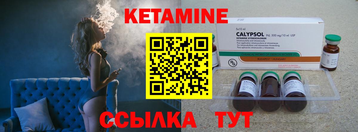 Кетамин VHQ  Вход с VPN  OMG ТОР  Ликино-Дулёво 