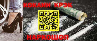 гашишное масло Будённовск