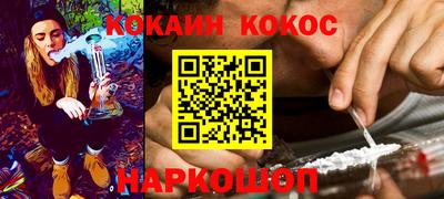 гашишное масло Будённовск