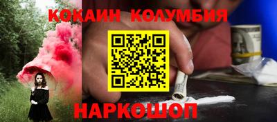 мефедрон мука Бузулук