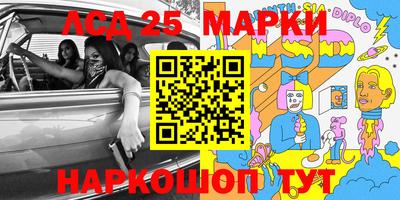 гашишное масло Будённовск