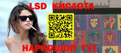 гашишное масло Будённовск