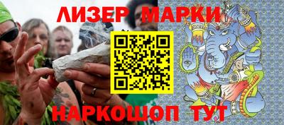 альфа пвп VHQ Бугуруслан