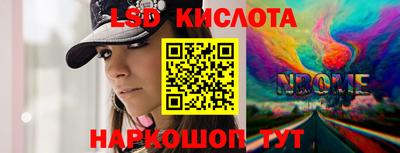 мефедрон мука Бузулук