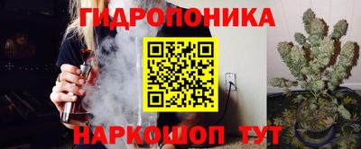 гашишное масло Будённовск