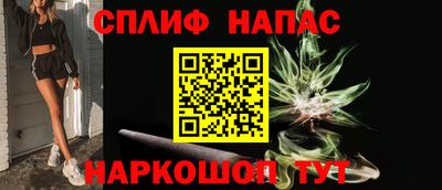 альфа пвп VHQ Бугуруслан