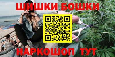 гашишное масло Будённовск