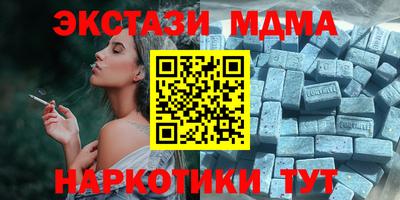 альфа пвп VHQ Бугуруслан
