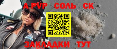 гашишное масло Будённовск
