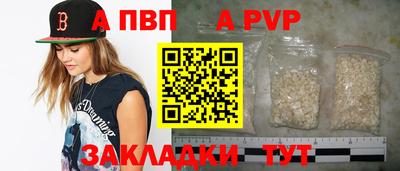 альфа пвп VHQ Бугуруслан