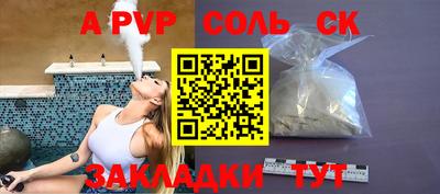 гашишное масло Будённовск