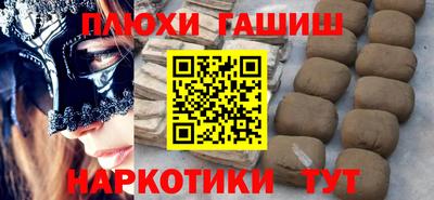 мефедрон мука Бузулук