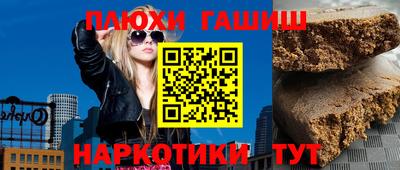 альфа пвп VHQ Бугуруслан