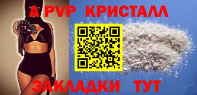 альфа пвп VHQ Бугуруслан