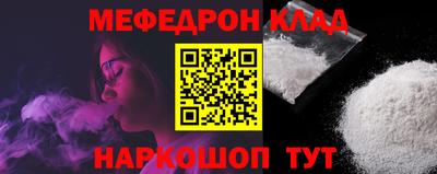мефедрон мука Бузулук