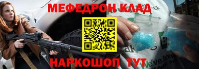 альфа пвп VHQ Бугуруслан