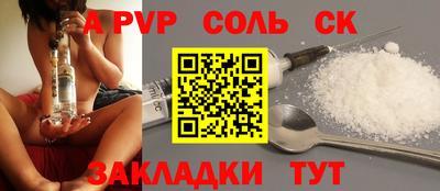 альфа пвп VHQ Бугуруслан