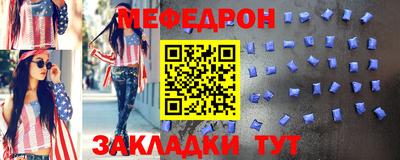 мефедрон мука Бузулук