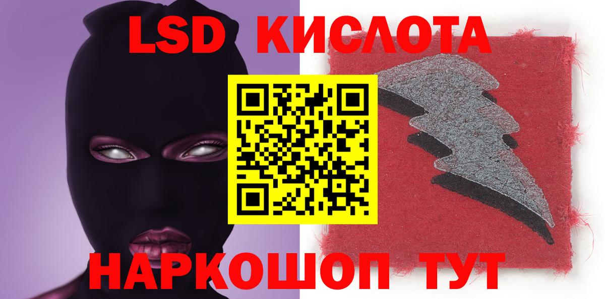 Лсд 25 экстази ecstasy Ликино-Дулёво