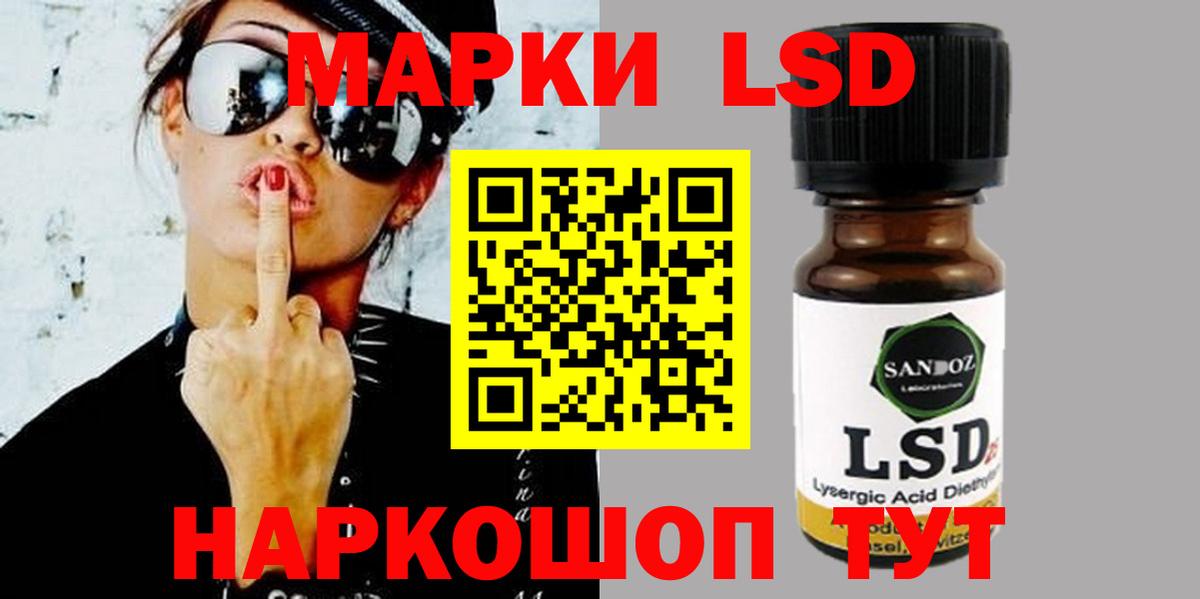Лсд 25 экстази  кракен зеркало  Вход с VPN  LSD-25 экстази ecstasy  Ликино-Дулёво  ЛСД экстази ecstasy 
