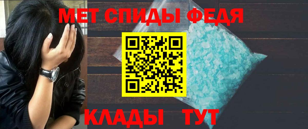 Метамфетамин витя  Вход с VPN  Ликино-Дулёво 