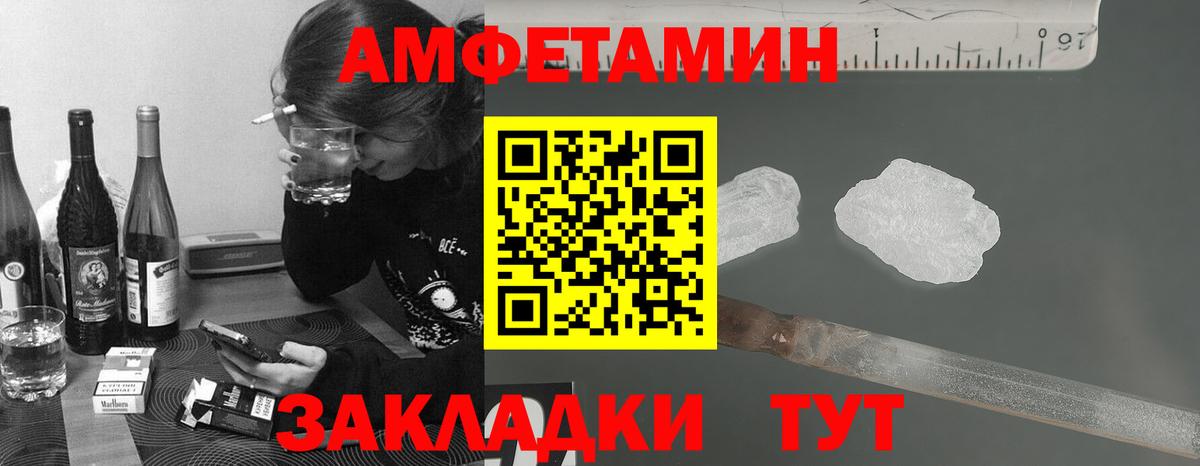 МЕТАМФЕТАМИН витя Ликино-Дулёво