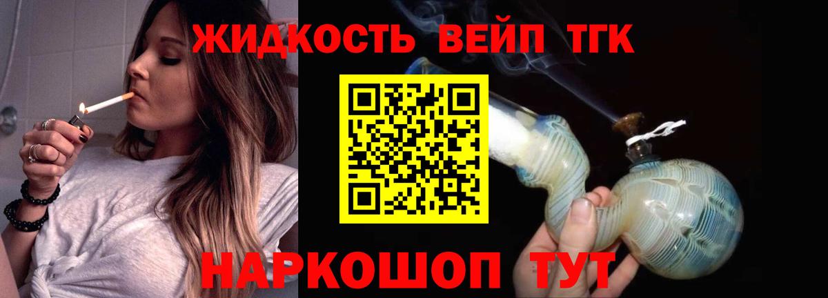 Ликино-Дулёво  kraken маркетплейс  Вход с VPN  Дистиллят ТГК гашишное масло 