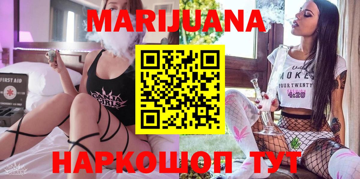 Канабис гибрид Ликино-Дулёво